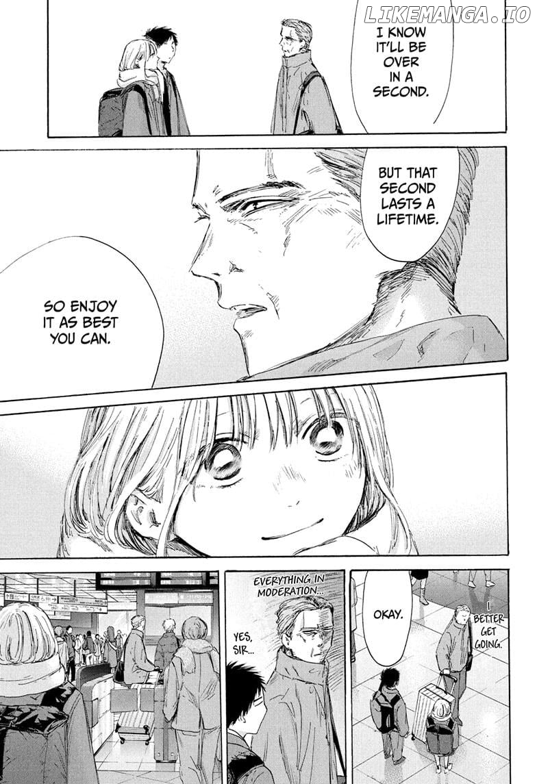 Blue Box, Chapter 184 image 05